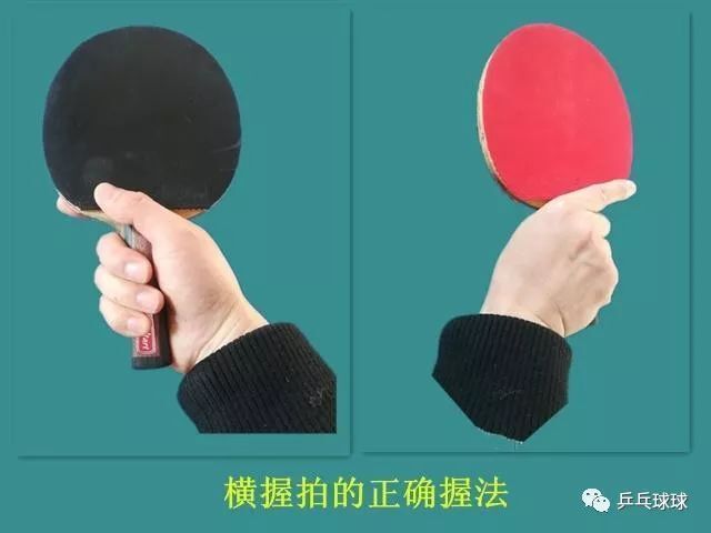 的不合理之, 他总结出乒, 利反手握法