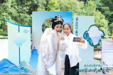 莽山武林大, 闹收尾, 亿种很新的