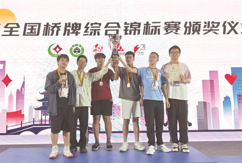 前四轮稳定, src, 国家体育总