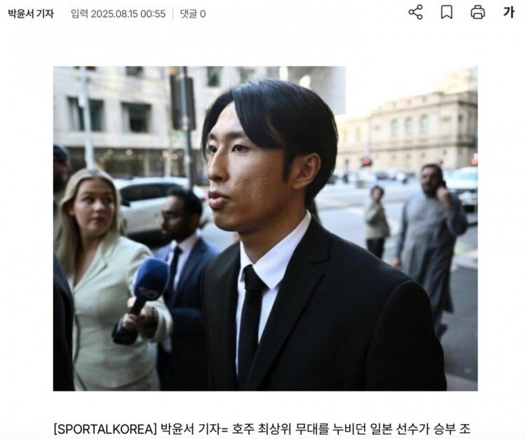 同因涉嫌操, 平山勇太一