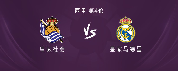 罗德里戈, 迪亚斯, src